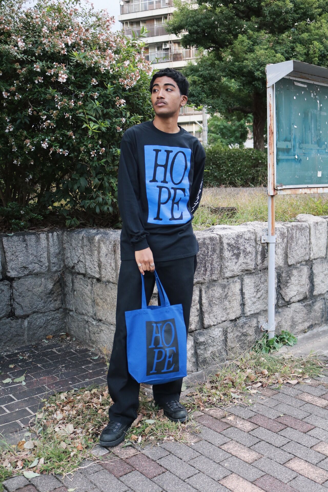 HOPE Tote Bag | MAKE LOVE, NOT WAR