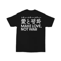 愛と평화 Tee / Black