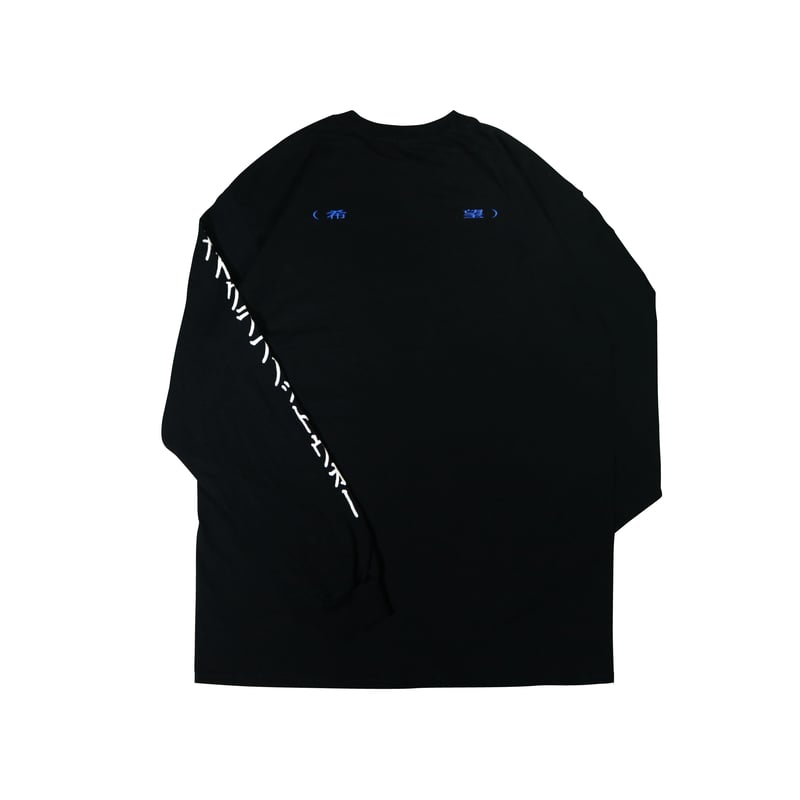 HOPE / 長袖Tシャツ/44/ポリエステル/BLK HOPE Long Sleeve Tee / Black | MAKE LOVE, NOT WAR
