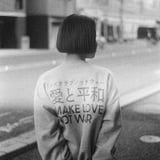 MAKE LOVE, NOT WAR