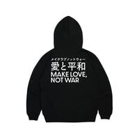 愛と平和 Hoodie / Black