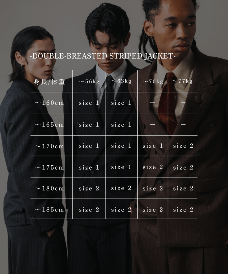 DOUBLE-BREASTED STRIPED JACKET 