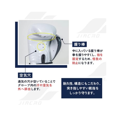 ボクシンググローブ（10オンス）