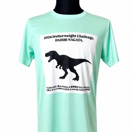 プロボクサー【永田大士】選手🦖応援Tシャツ（ドライ）