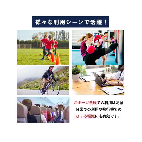 テーピングソックス（ライトイエロー）