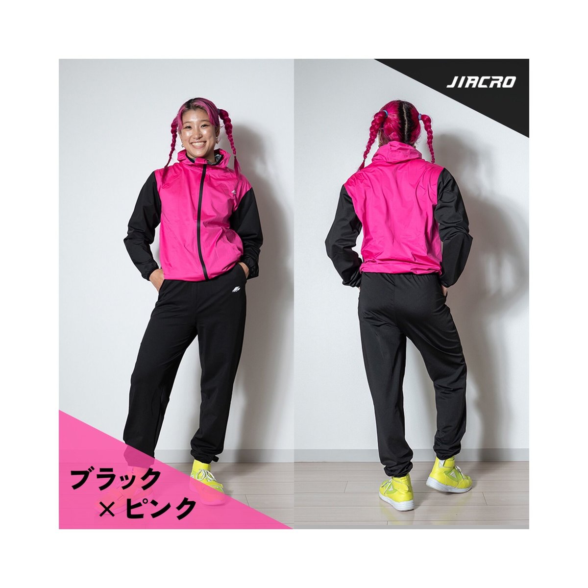 サウナスーツ | JIACRO