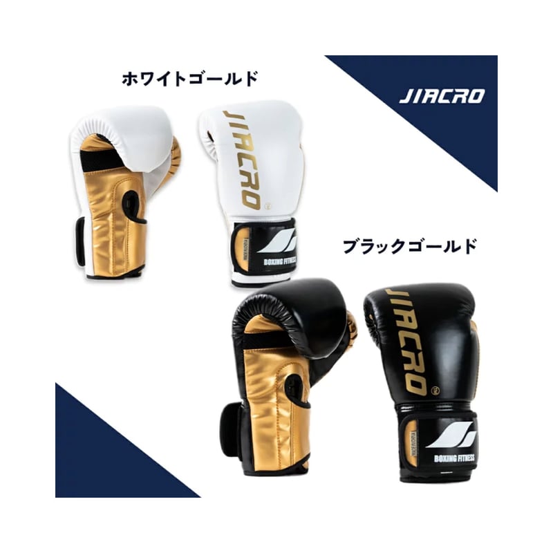 JADEX 様専用 Winning ボクシンググローブ ホワイト10オンス