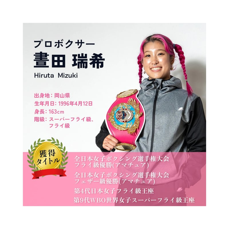 サウナスーツ | JIACRO