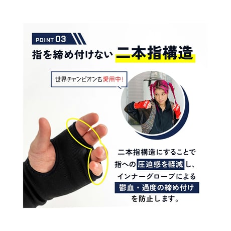 簡単バンテージ☆（男女兼用）