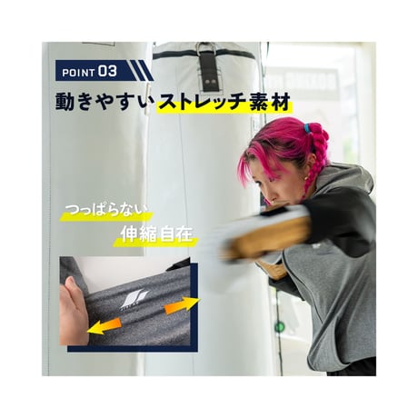 サウナスーツ