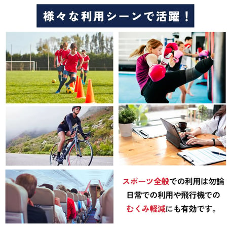 テーピングソックス（レッドロング）