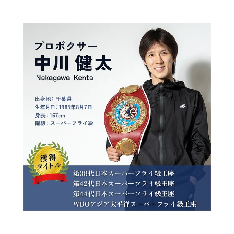 サウナスーツ | JIACRO