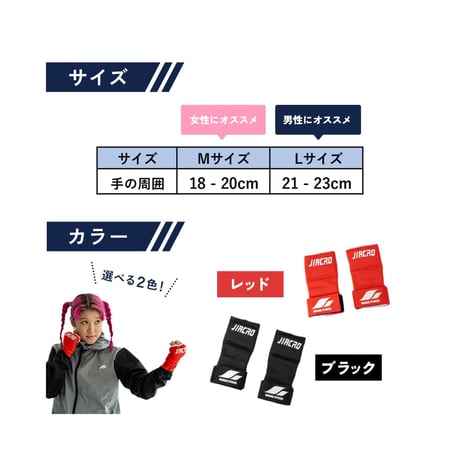 簡単バンテージ☆（男女兼用）