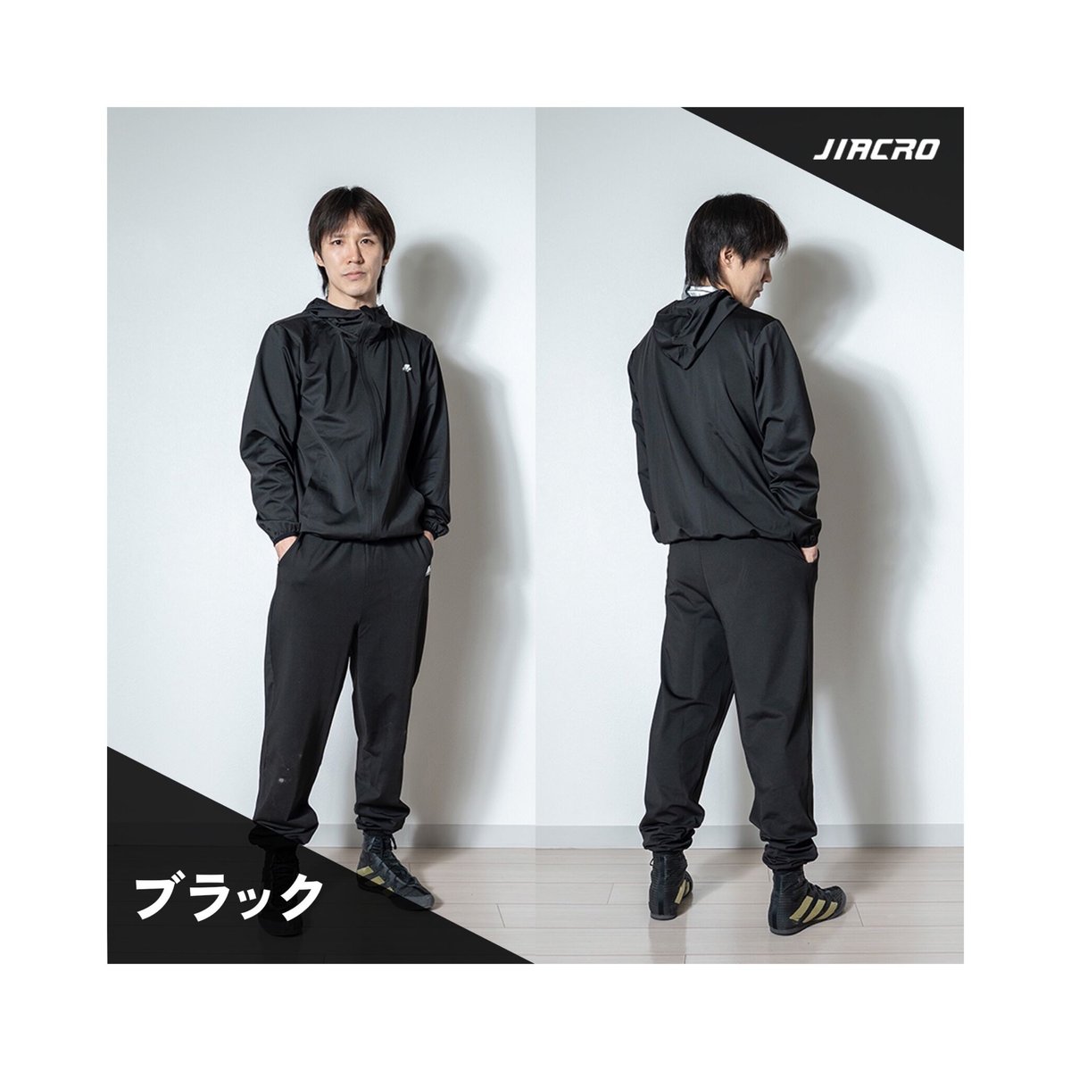 サウナスーツ | JIACRO