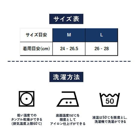 テーピングソックス（レッドロング）