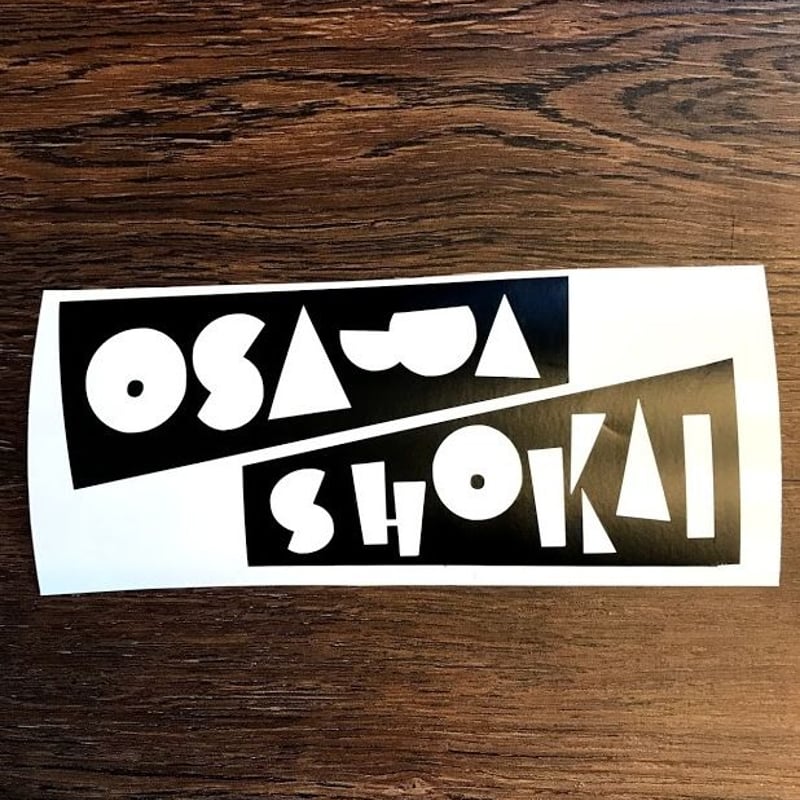 スカッシュバン　ボディ　ステッカー TAMIYA タミヤ】スカッシュバン ボディ（透明・穴無）ステッカーセット