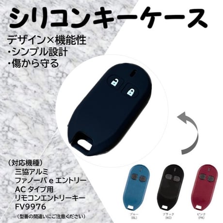 YKK ap タグキー 3個セット タグキー YKKap 玄関ドア 3個セット