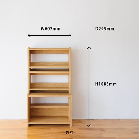 ブックシェルフ　黒猫の本棚 STACKING SHELF 3段　REGULAR×HALF×HALF
