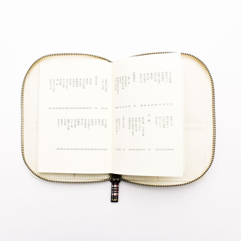 ブックポーチ / LIBERTY PRINT BOOK POUCH 文庫 Check | BI