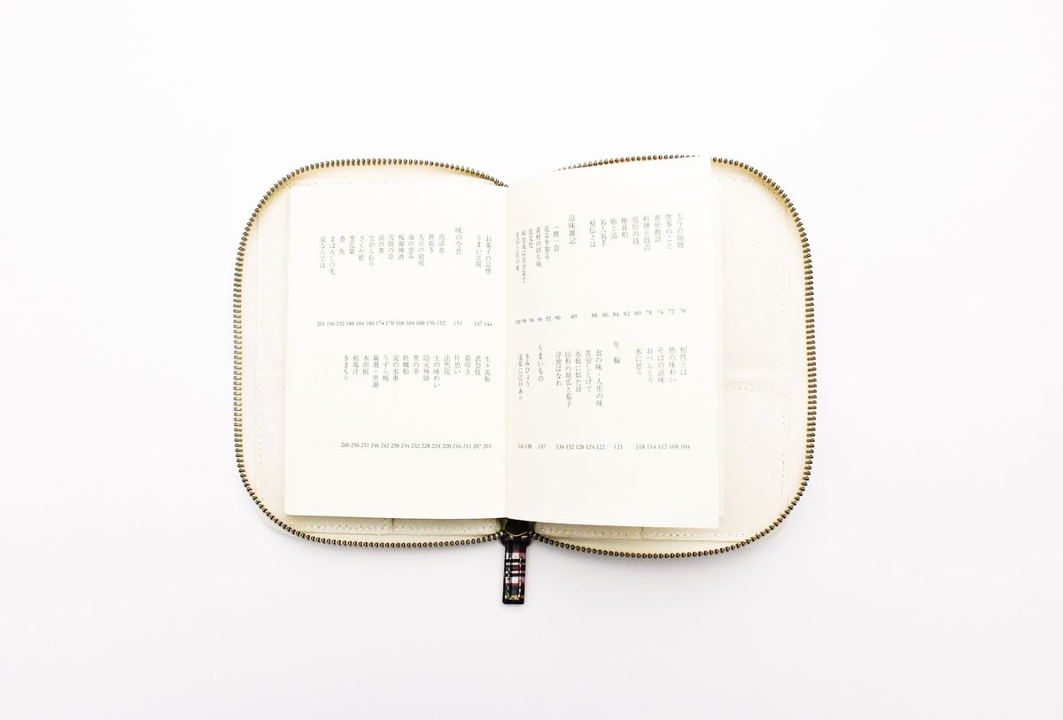 ブックポーチ / LIBERTY PRINT BOOK POUCH 文庫 Check | BI