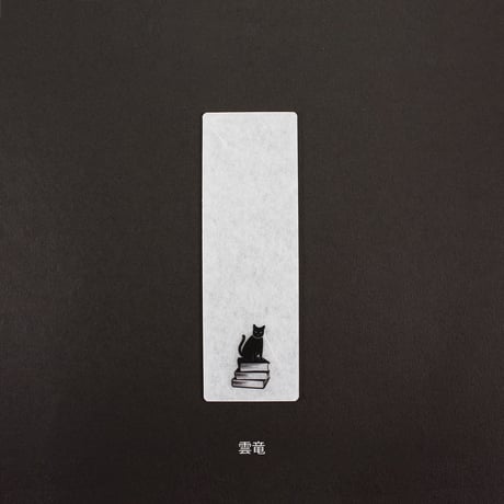 しおり　WASHI BOOKMARK