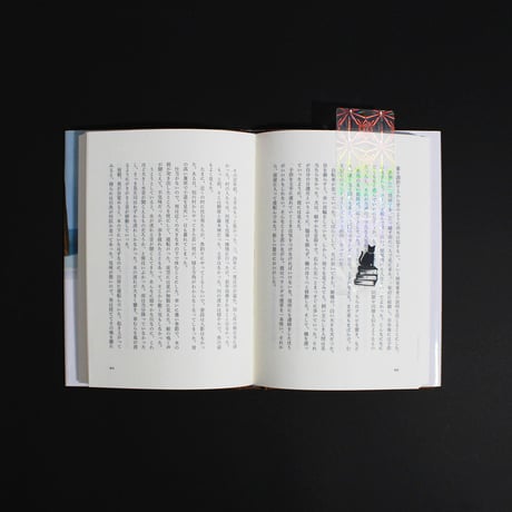 しおり　PRISM SHEET BOOKMARK