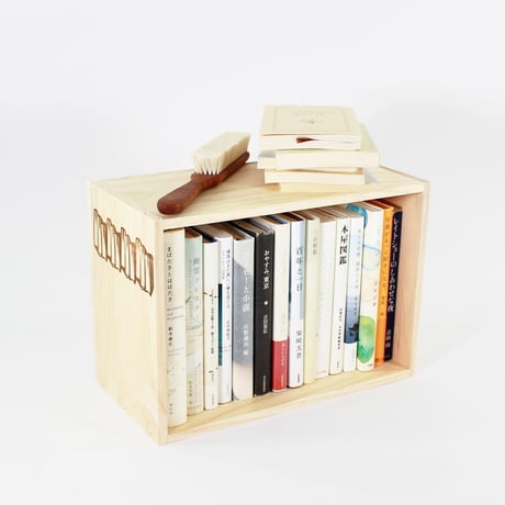 BOOK CONTAINER HALF Natural