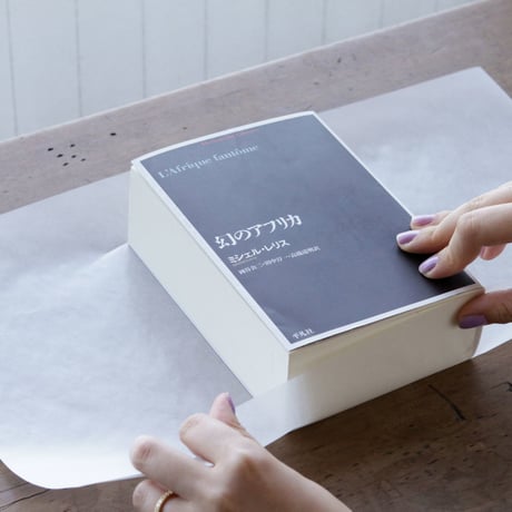 GLASSINE PAPER COVER S