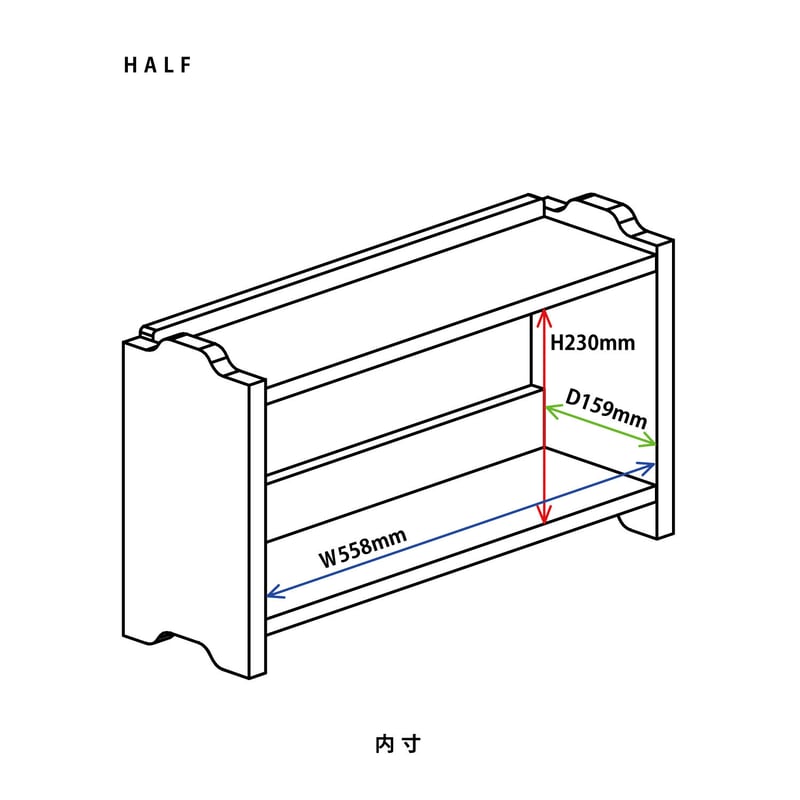 ブックシェルフ 黒猫の本棚 STACKING SHELF 2段 ANGLE×HALF | BI