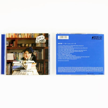 Music For Reading