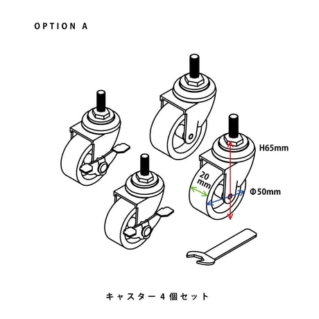 黒猫の本棚専用OPTION キャスターセット