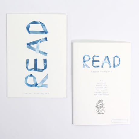 Summer Reading 2024