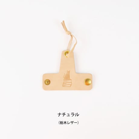 BOOK DUST BRUSH LEATHER HOLDER 〈オンラインストア限定〉