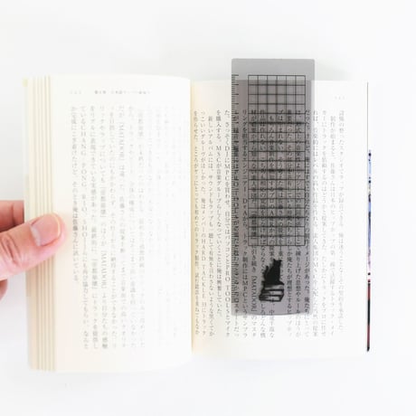 しおり / RULER BOOKMARK
