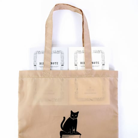 PACKABLE TOTE