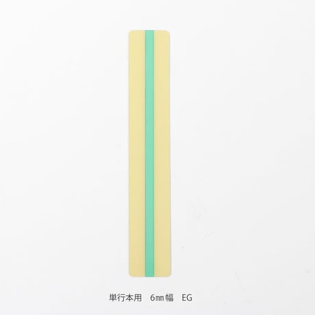 リーディングトラッカー / 読書に集中できる栞