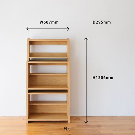 ブックシェルフ　黒猫の本棚 STACKING SHELF 3段　REGULAR×REGULAR×HALF
