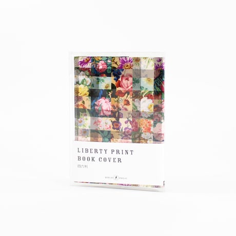 ブックカバー / LIBERTY PRINT BOOK COVER 46判 2023 LIBERTY FLOWER MARKET