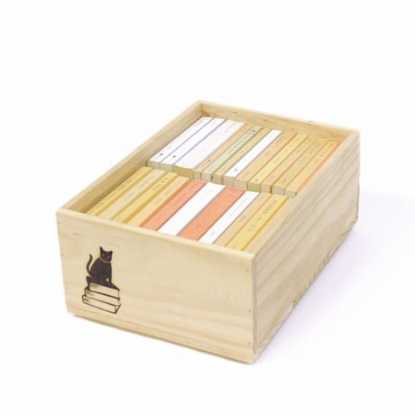 BOOK CONTAINER Natural HALF S