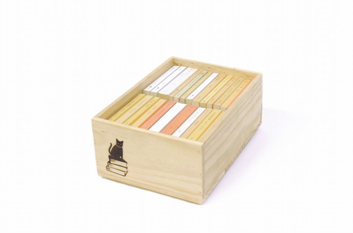 BOOK CONTAINER Natural HALF S | BIBLIOPHILIC BOOK CONTAINER Natural HALF S | BIBLIOPHILIC