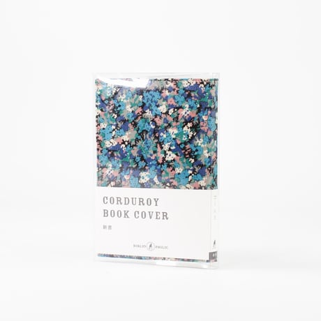 CORDUROY BOOKCOVER 新書