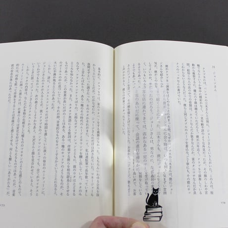 しおり　BOOKMARK LOUPE