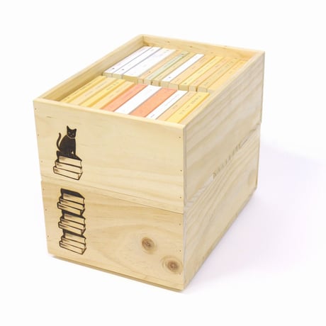 BOOK CONTAINER Natural HALF S