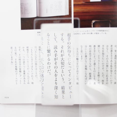 しおり　BOOKMARK LOUPE