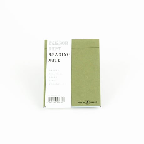 CARBON COPY READING NOTE