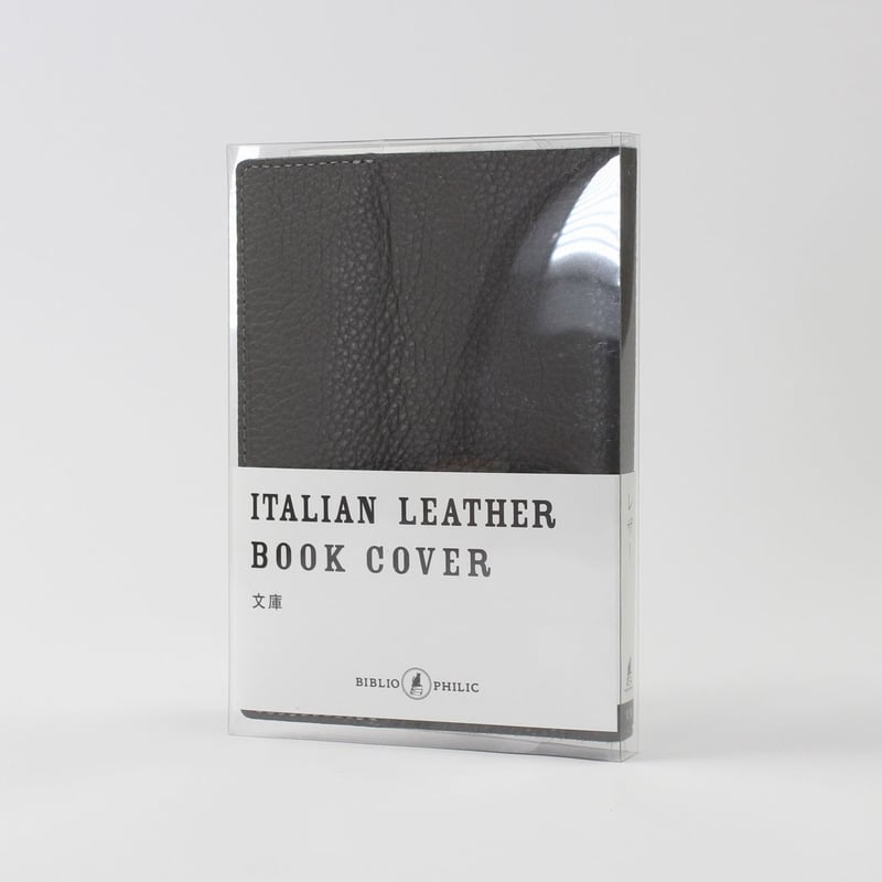 ブックカバー / ITALIAN LEATHER BOOKCOVER 文庫 | BIBLIOP
