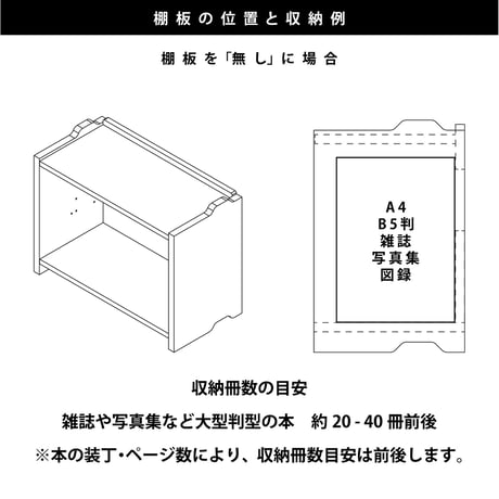 ブックシェルフ　黒猫の本棚 STACKING SHELF 3段　ANGLE×REGULAR×TOP