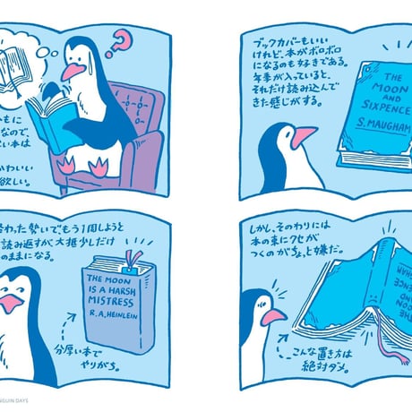本のある生活　BIBLIOPHILIC BOOK 本と道具の本