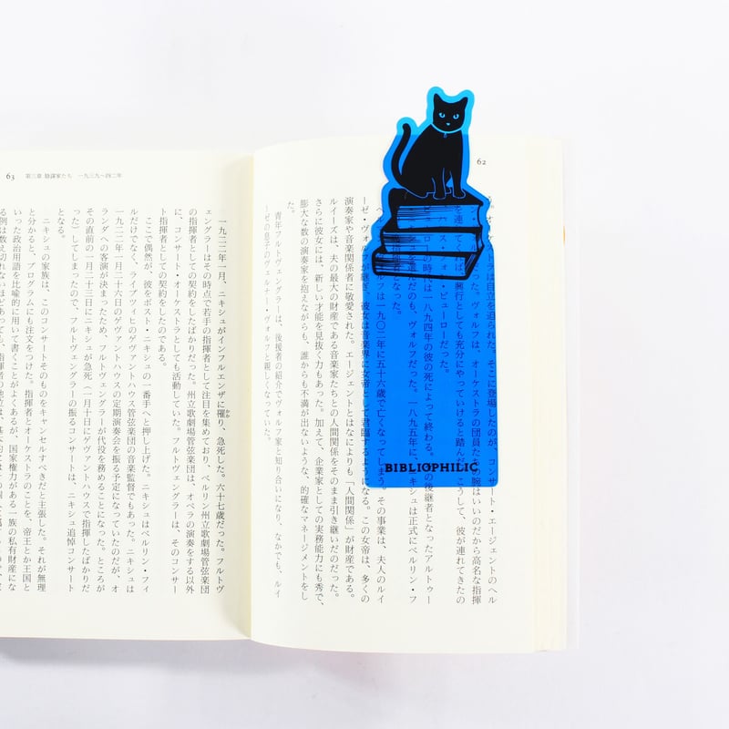 しおり COLOR BOOK MARK LOGO | BIBLIOPHILIC