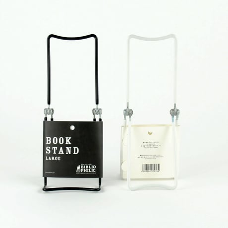 本立て　BOOK STAND LARGE
